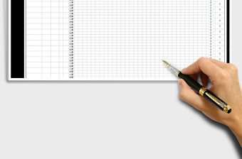 2021年出入庫日登記表明細(xì)