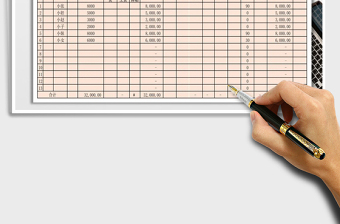 2021年工資表通用模板