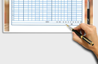 2021年薪酬管理員工月工資表免費下載