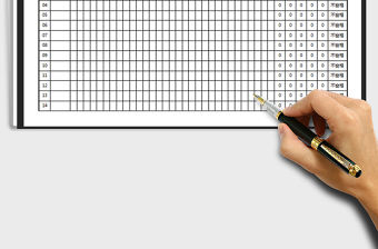 2021年全自動考勤統計表