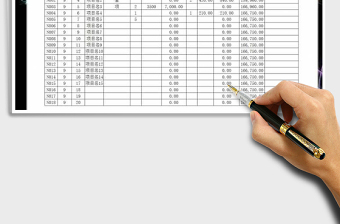 2021年收支日記賬-（統(tǒng)計(jì)查詢）