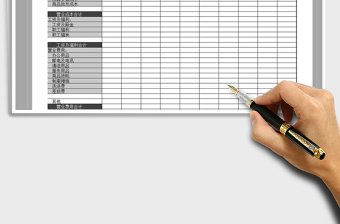 2022年商品經(jīng)營情況明細表