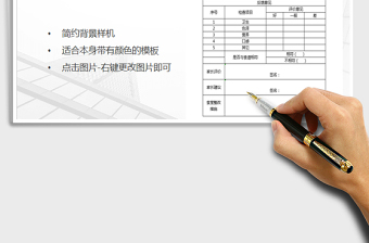 2021年家长监督食堂反馈表