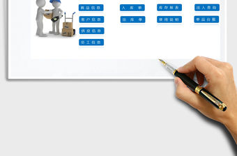 2021年購銷存管理系統(tǒng)-庫存報(bào)表
