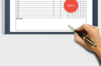 2021年周工作計劃總結(jié)表