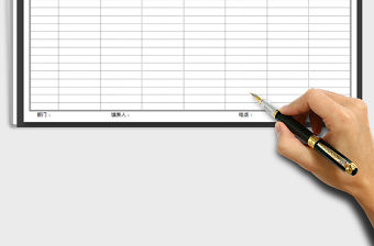 2021年財(cái)務(wù)收支表