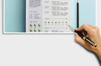 2021年銷售簡約表格簡歷05免費下載