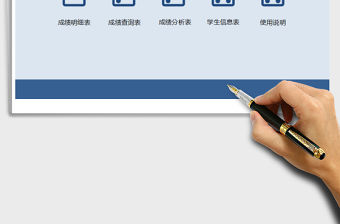 2021年成績管理系統(tǒng)（成績分析,成績查詢）