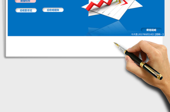2021年應(yīng)收賬款管理系統(tǒng) （銷售）