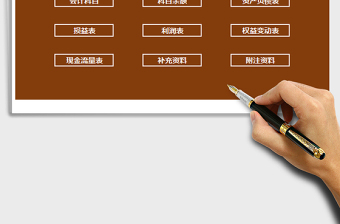 2021年財務賬簿管理系統(tǒng)