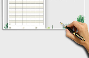 2021年年終獎發(fā)放明細清單