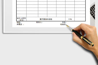 2021年发货清单