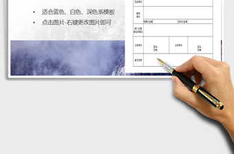 2021年出差費用明細登記表