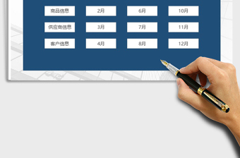 2021年進(jìn)銷存管理系統(tǒng)