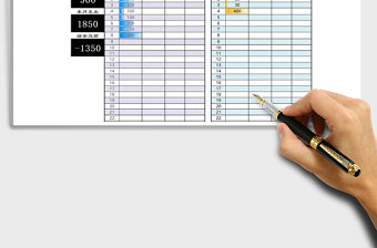 2021年月度收入支出明細表