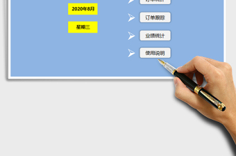 2021年定制管理系統(tǒng)免費下載