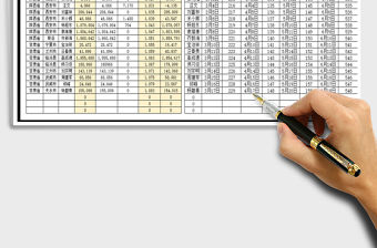 2021年財務收付款報表免費下載