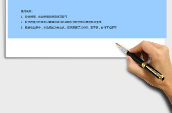 2021年投資管理系統(tǒng)