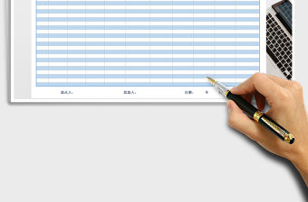 2021年固定資產登記表（自動序號）