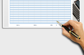2021年固定資產(chǎn)登記表（自動(dòng)序號(hào)）