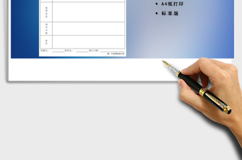 2021年產(chǎn)品質(zhì)量檢測報告