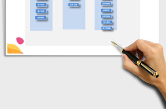 2021年財務應收應付管理系統