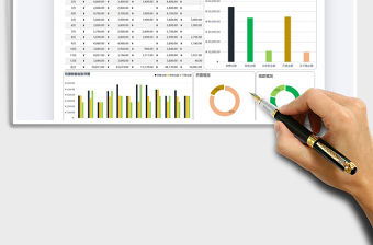 2021年年度銷售收款發(fā)票統(tǒng)計(jì)