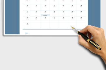 2021年日歷記事備忘錄