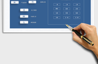 2021年簡易計件工資核算管理表