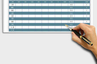 2021年幼兒園食堂收支明細表免費下載