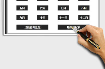 2021年財務系統(tǒng)-會計系統(tǒng)
