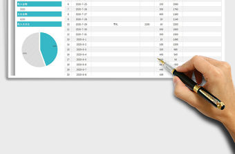 2021年家庭收支日記賬模板免費(fèi)下載