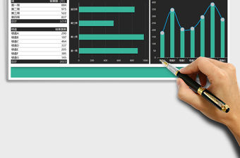 2021年圖表模板-房地產(chǎn)月度銷售報(bào)告