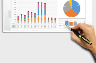 2021年生產(chǎn)成本分析表（自動計算）