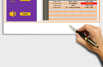 2021年任務管理系統