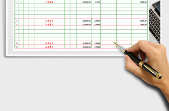 2021年銀行存款日記賬（匯率公式自動計算）