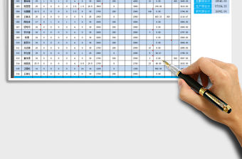 2022年工資表（通用版）免費下載