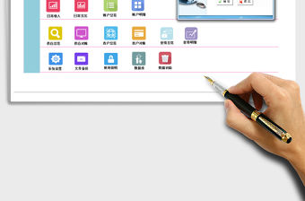 2021年進銷存管理系統帶業績利潤報表（密碼123456）