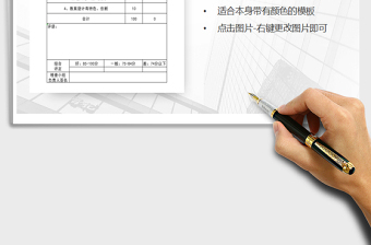 2021年财经与物流管理学院教案检查记录表