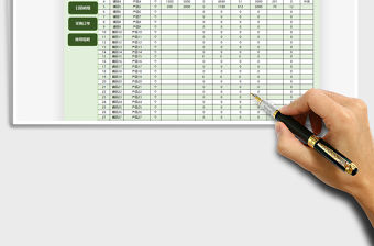 2021年電商產品庫存明細表模板