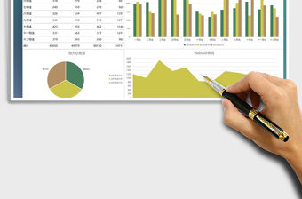 2021年節假日旅客客流數據分析