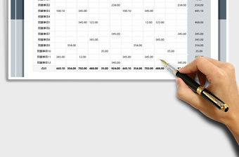 2021年年度預算表