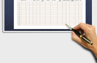 2021年費(fèi)用報銷明細(xì)表