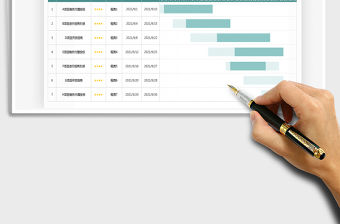 2021年項(xiàng)目進(jìn)度計(jì)劃表（自動(dòng)生成）