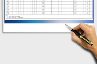 2021年員工工資表帶公式自動計算