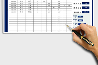 2021年營業(yè)收入報表