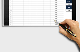 2021年財(cái)務(wù)收支自動(dòng)計(jì)算明細(xì)表