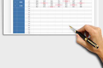 2021年學生體溫登記表