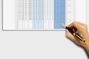 2021年庫存登記表