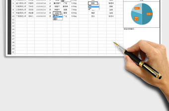 2021年客戶溝通記錄表(動態圖表)